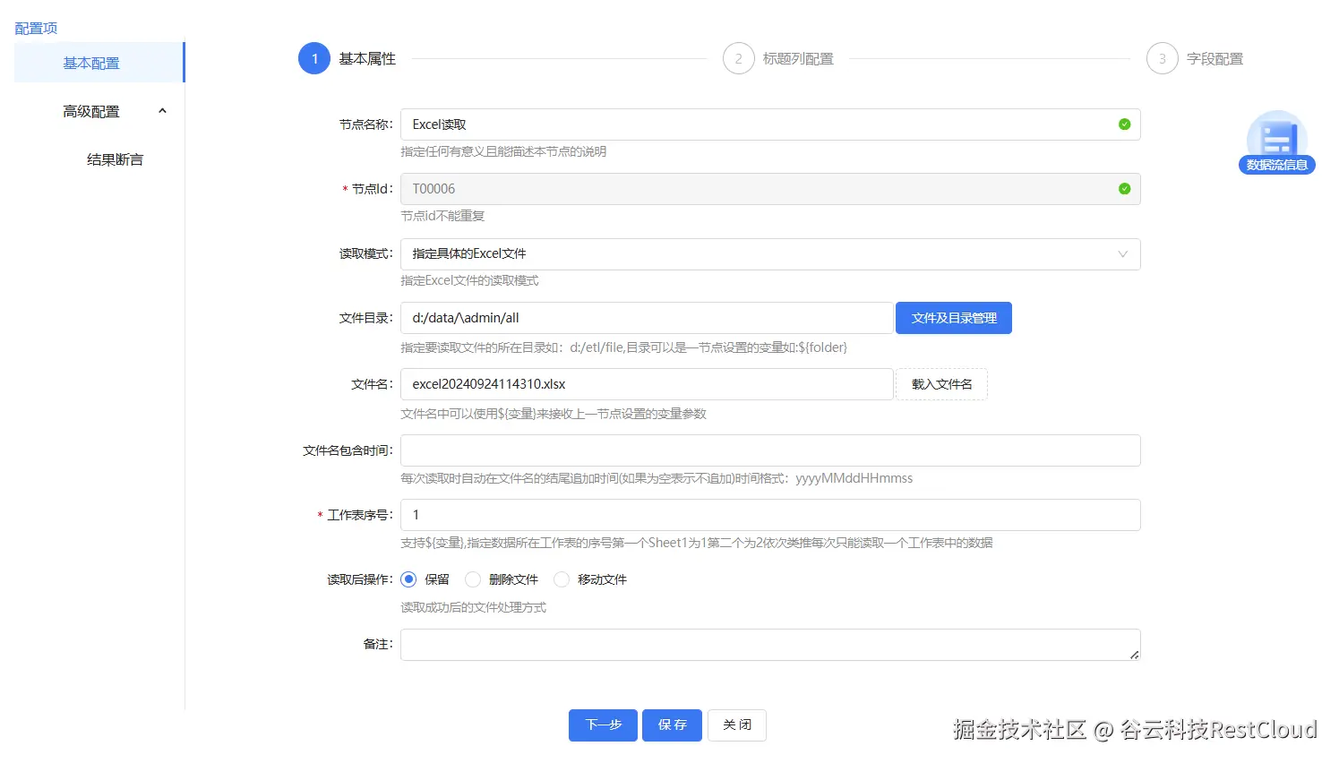 图片 18
