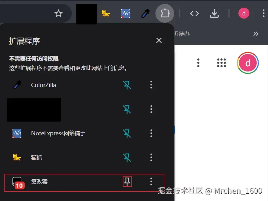 image-20260410181220997