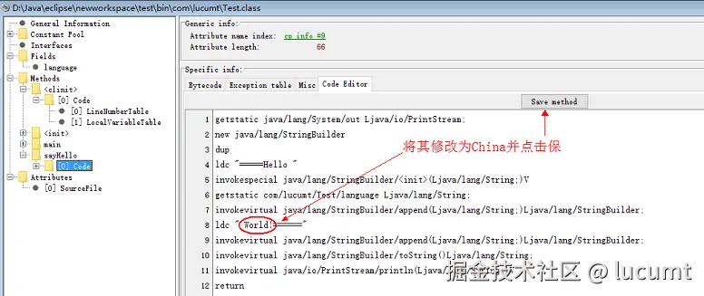 "在JBE中修改方法输出值"