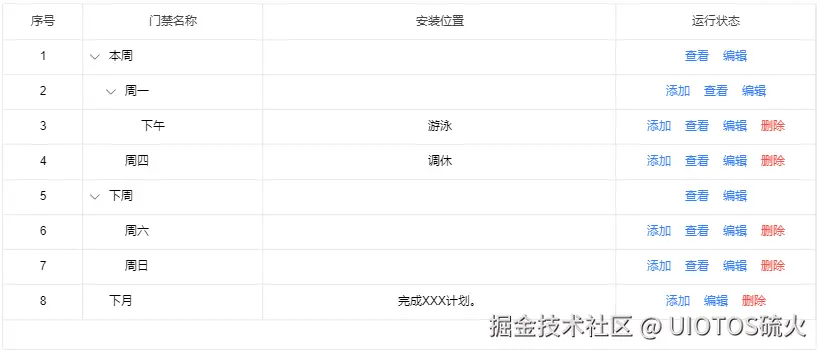 QQ_1722766012838.png