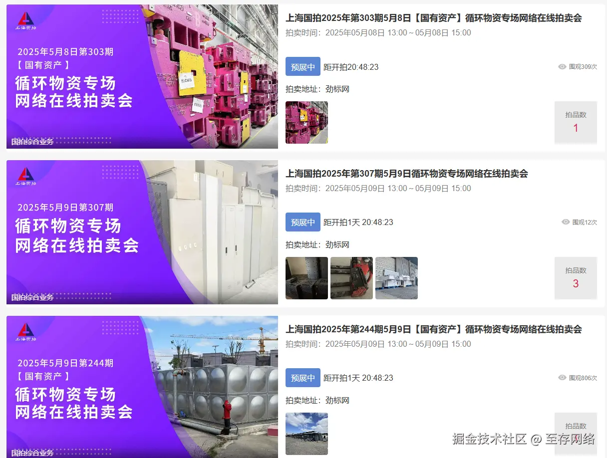 物资.png