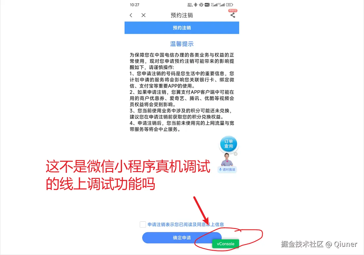 image-20250105103537705