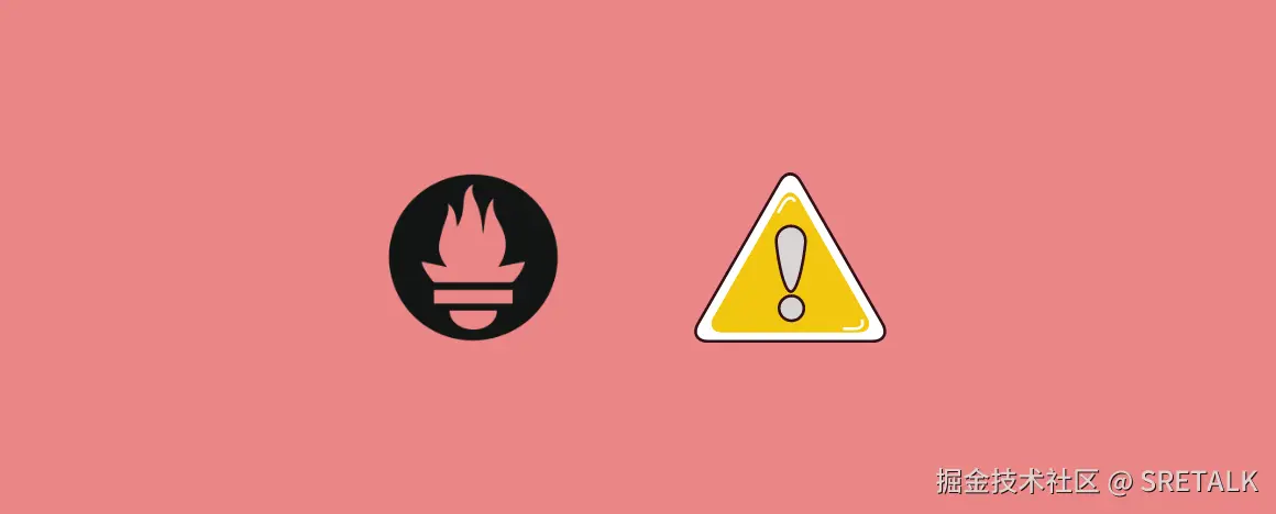 Prometheus alert manager