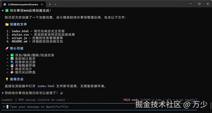 image-20251120153010775