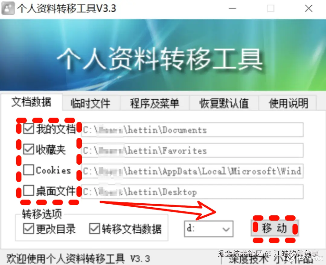 微软工程师私藏工具曝光！39MB解决90%电脑问题
