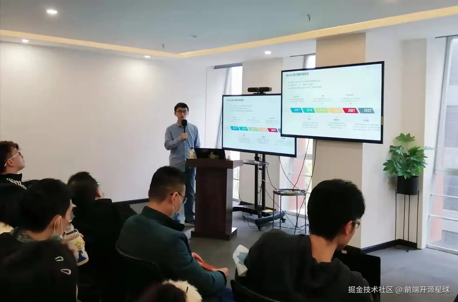 中国开源年会演讲.png