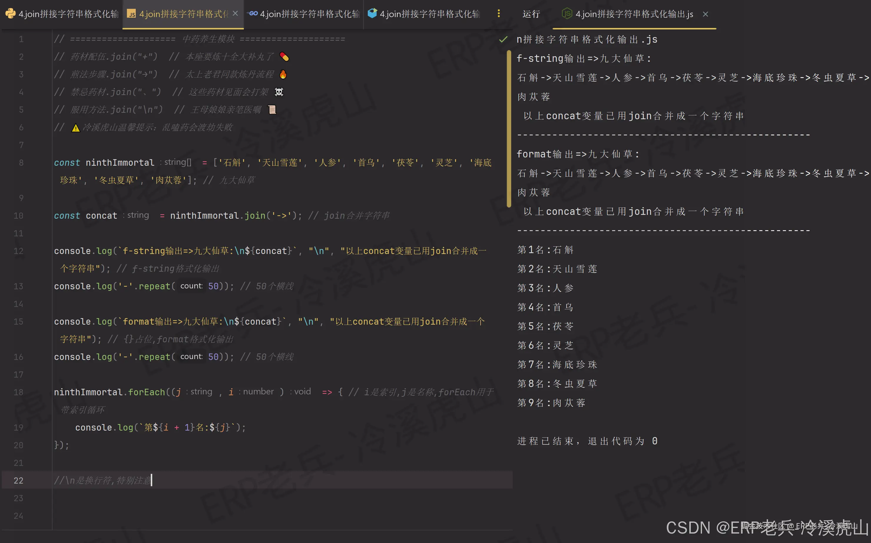 nodejs