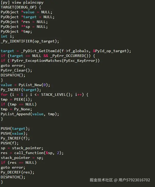 从底层带你理解Python中的一些内部机制