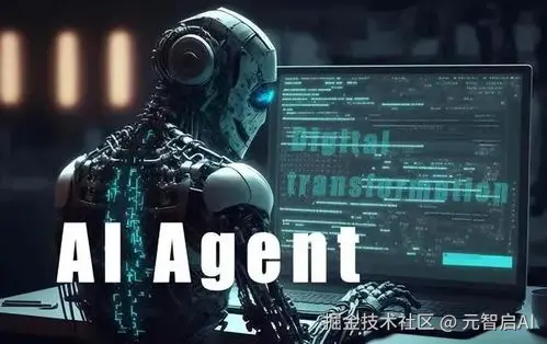 智能体1.jfif
