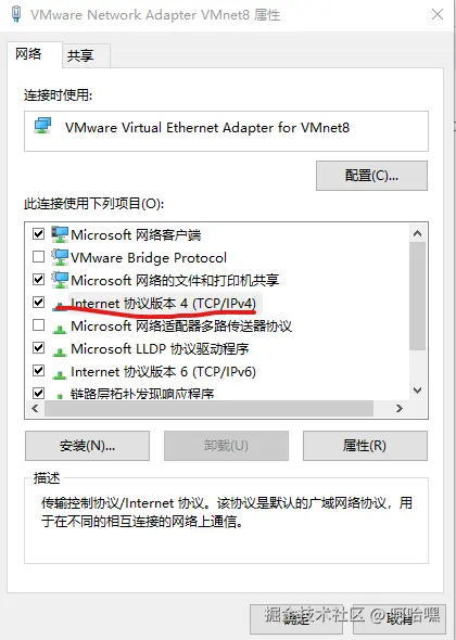 屏幕截图 2026-03-30 200539.png