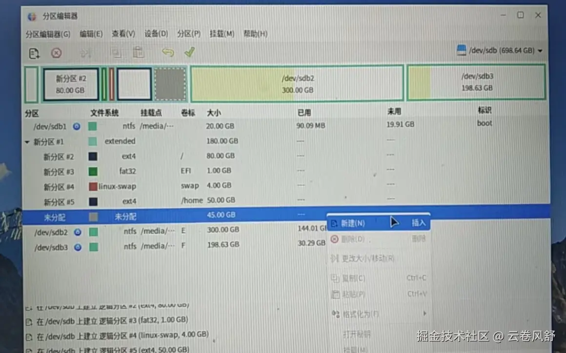 屏幕截图_20250601_091250.png
