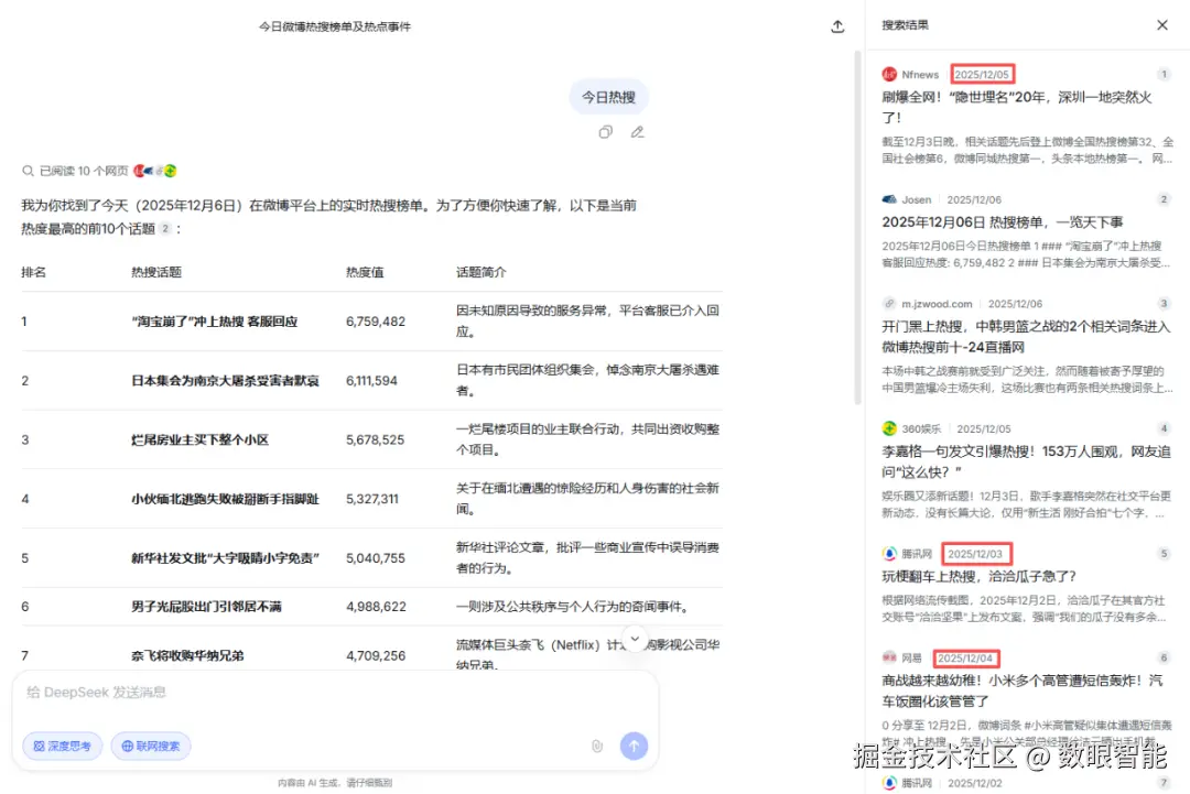 微信图片_20251212113855_78_473.png