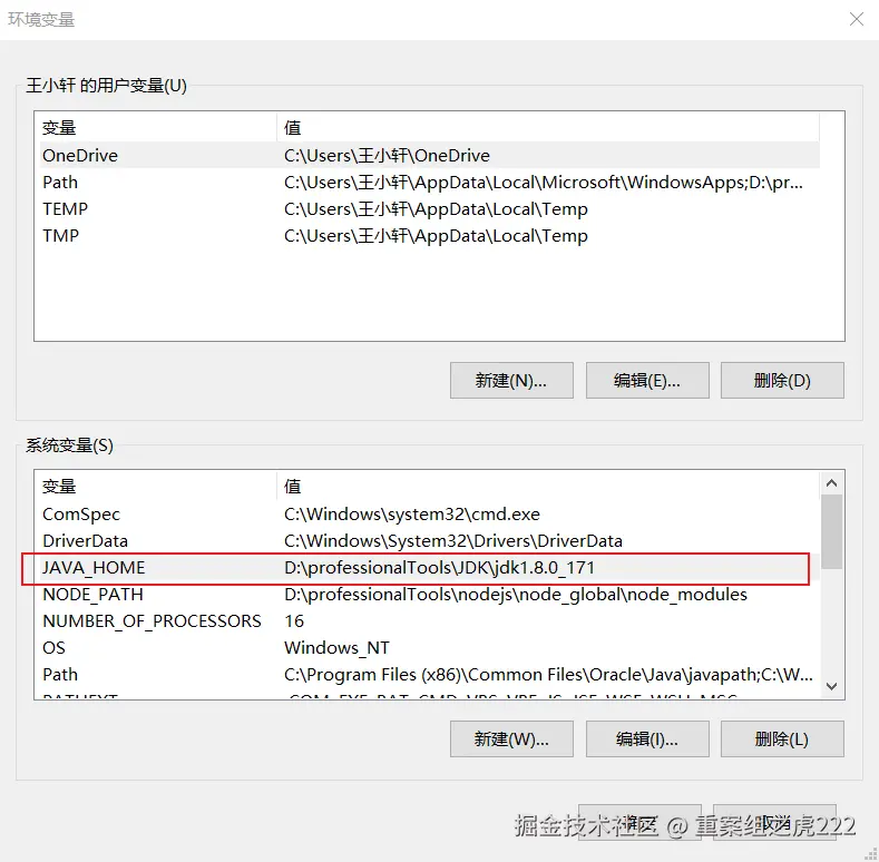 image-20211008214621679