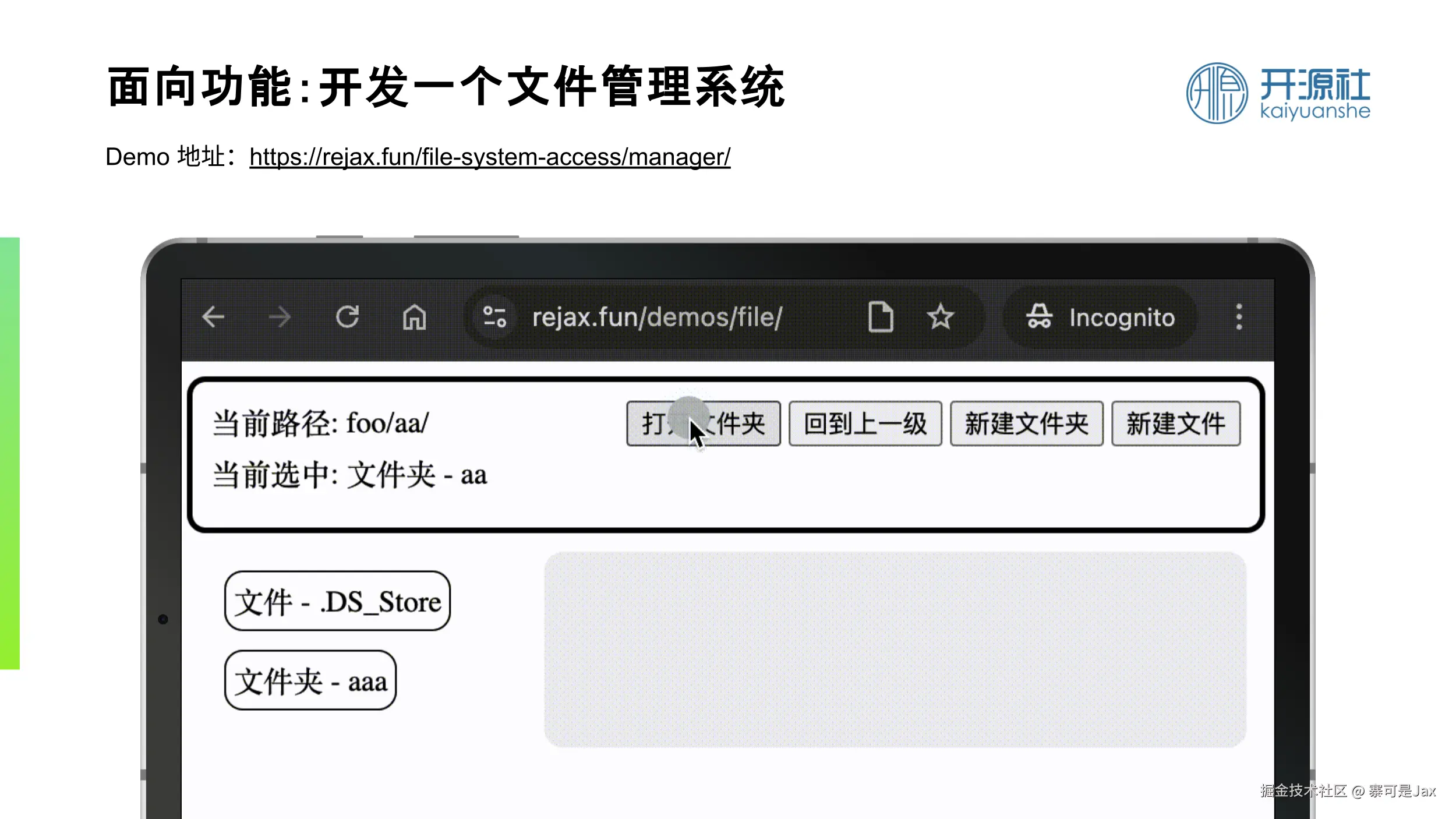 fsapi20.png