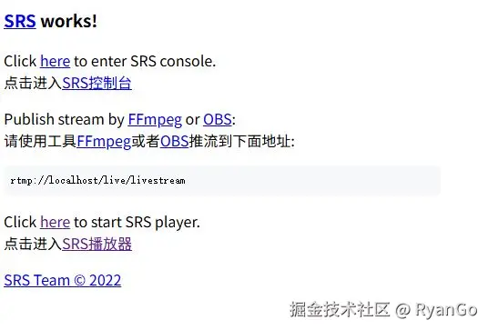 srssuccess.JPG