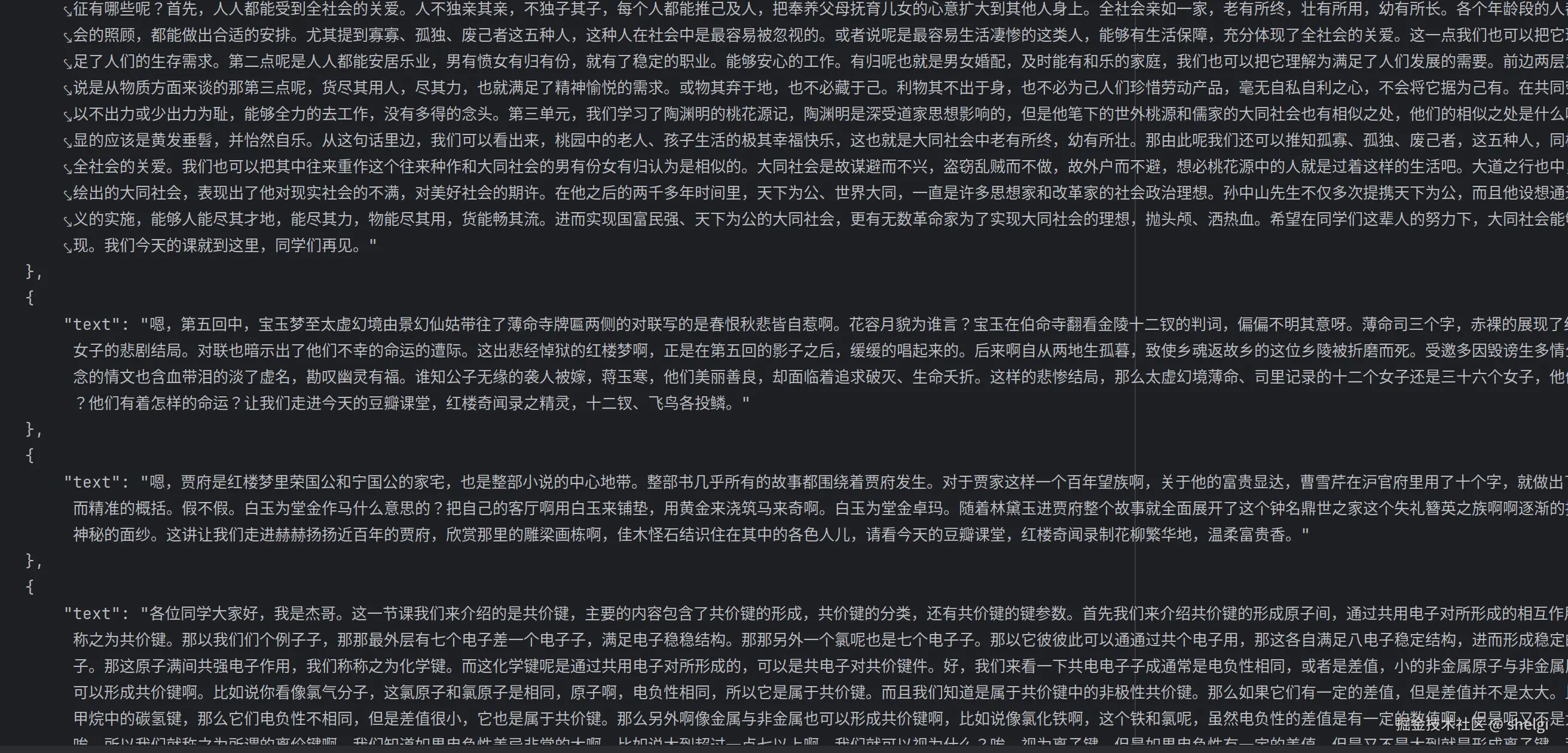 image-20250714235614496