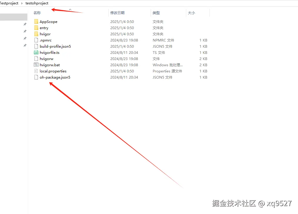 image-20250104005251943