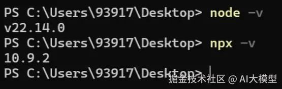 image-20250515172948746