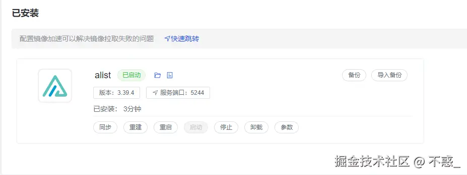 请在此添加图片描述