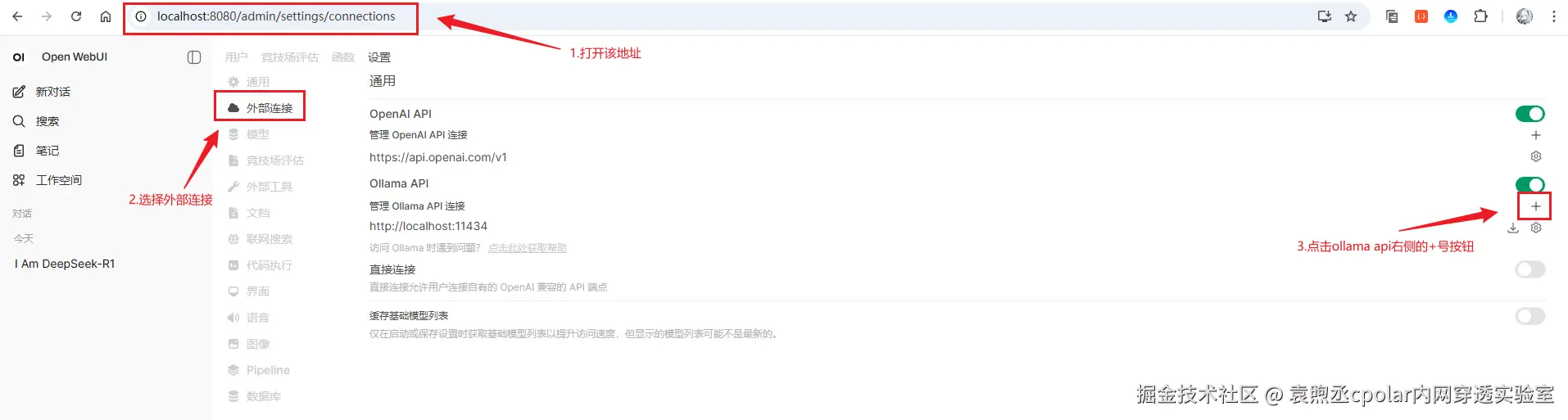 image-20250912150101548