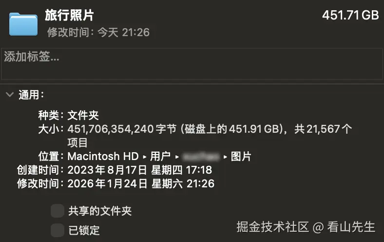 截屏2026-01-24 21.53.00.png