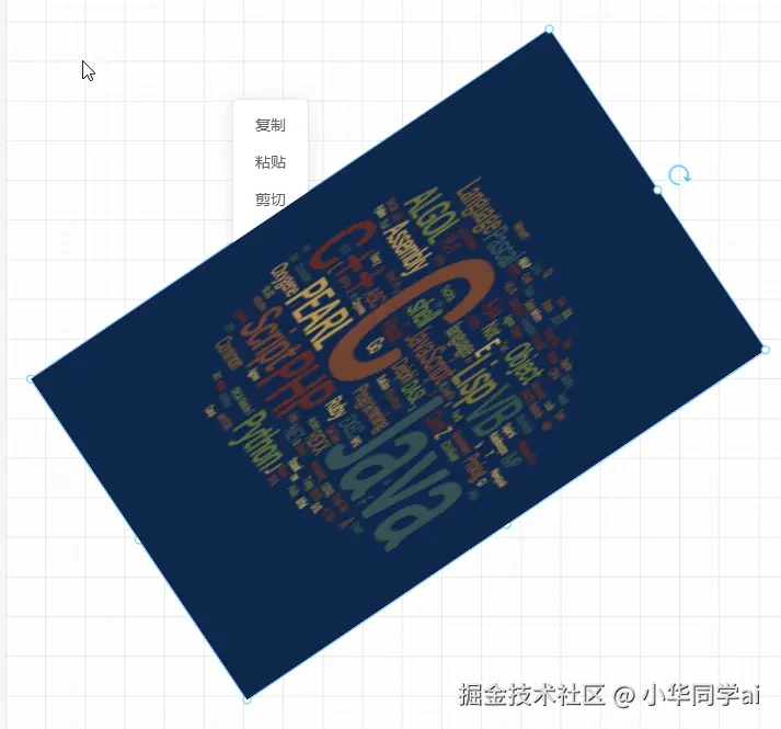 右键菜单与旋转缩放