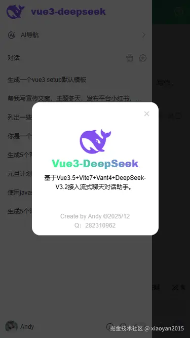 014360截图20251222204432469.png