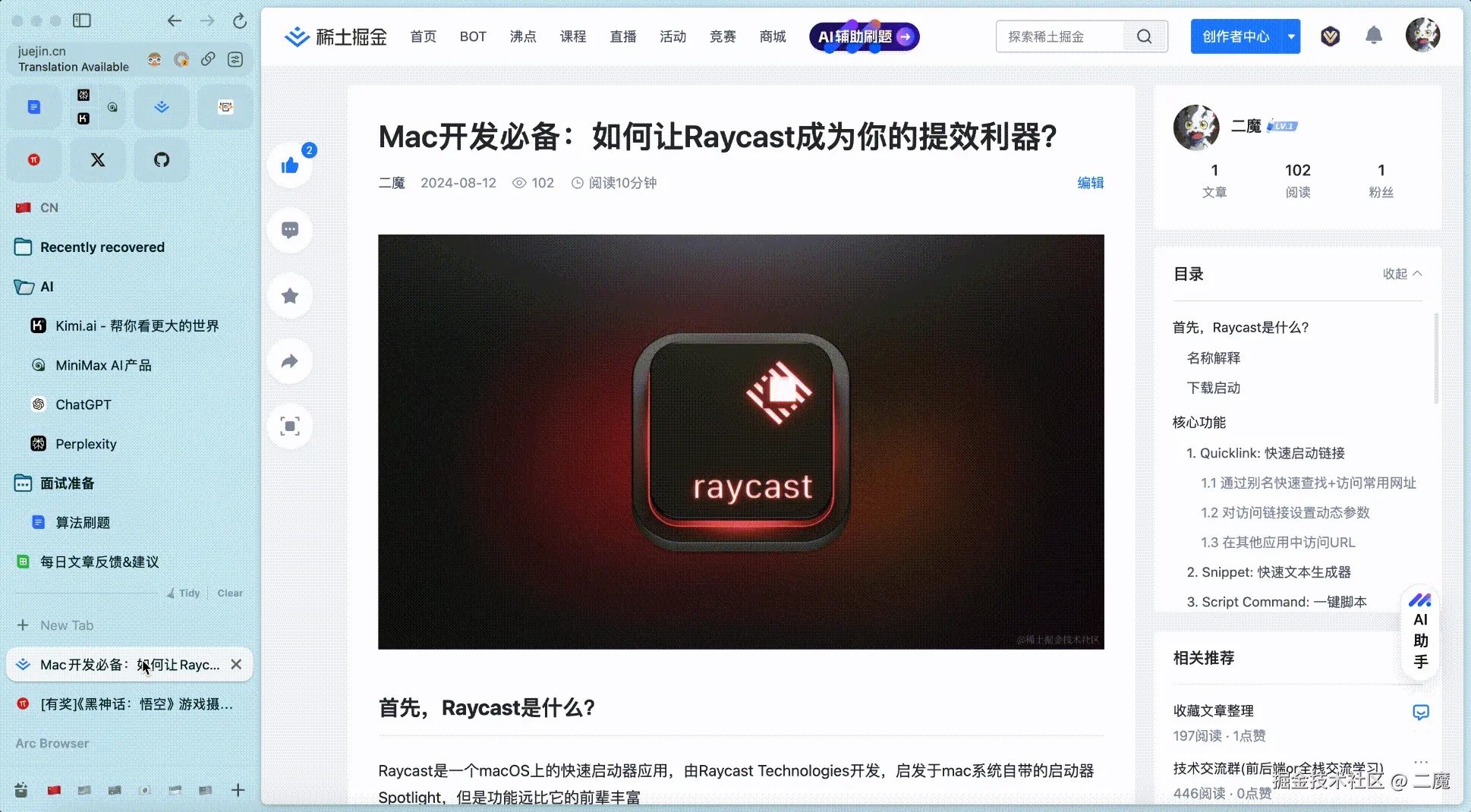 img_v3_02em_4cc5f5ed-65ca-471d-876d-dda2f9d97f9g.gif