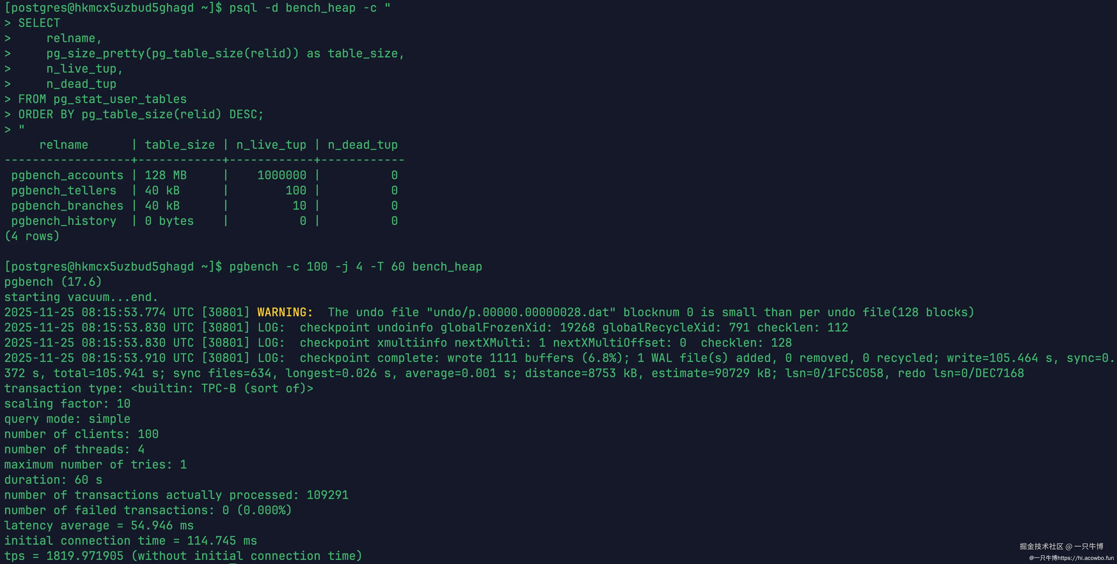 Heap引擎压测结果
