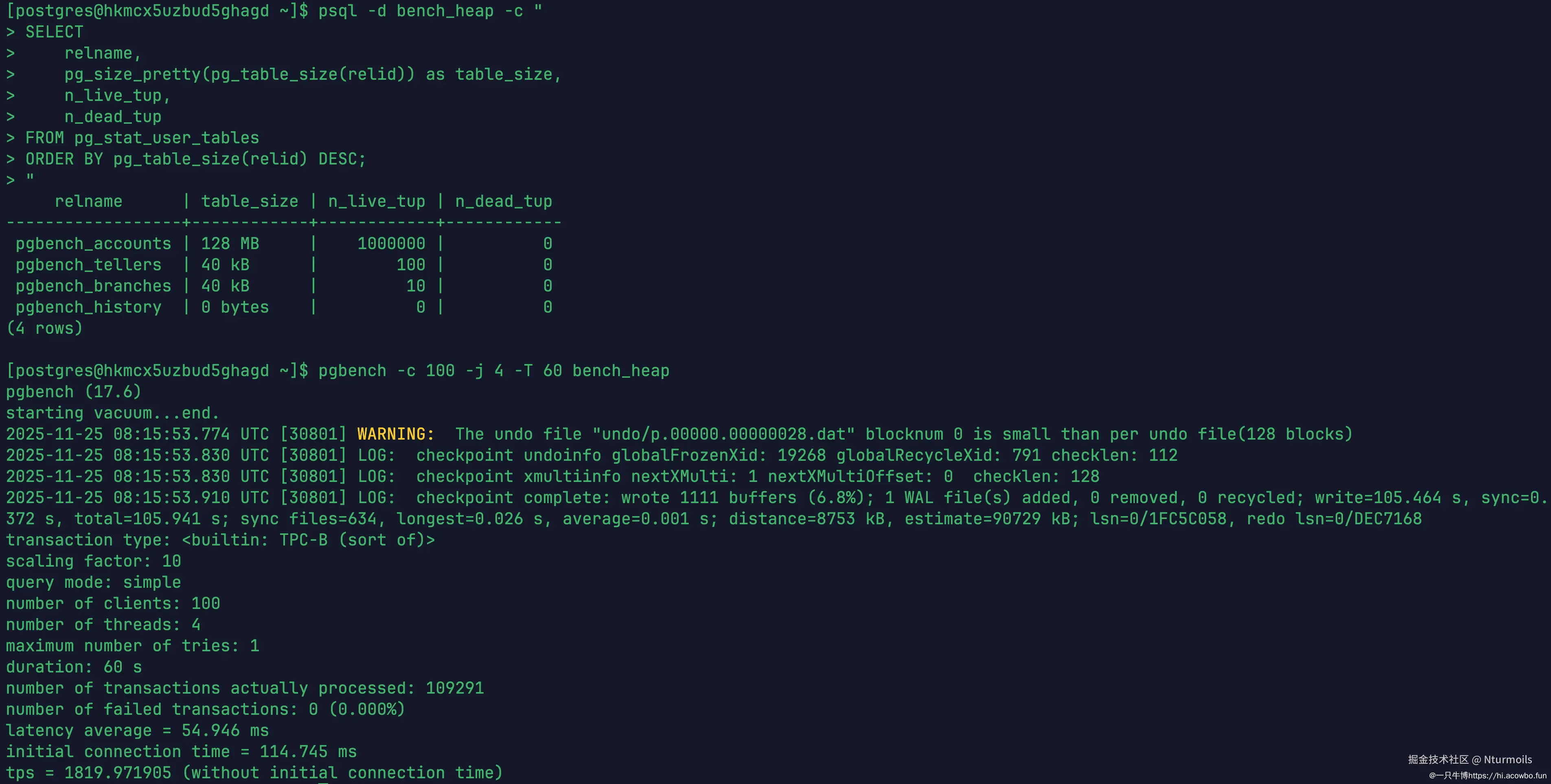Heap引擎压测结果