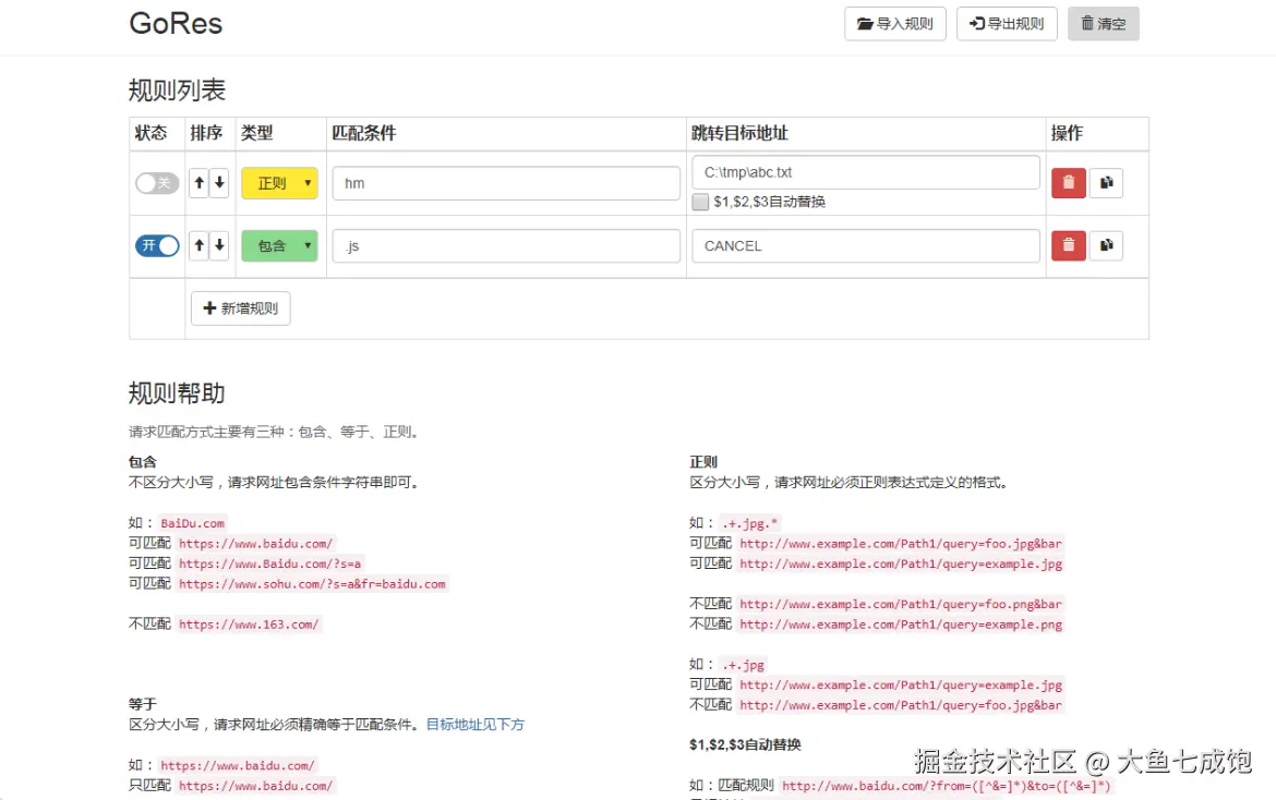 截屏2025-03-23 22.01.33.png
