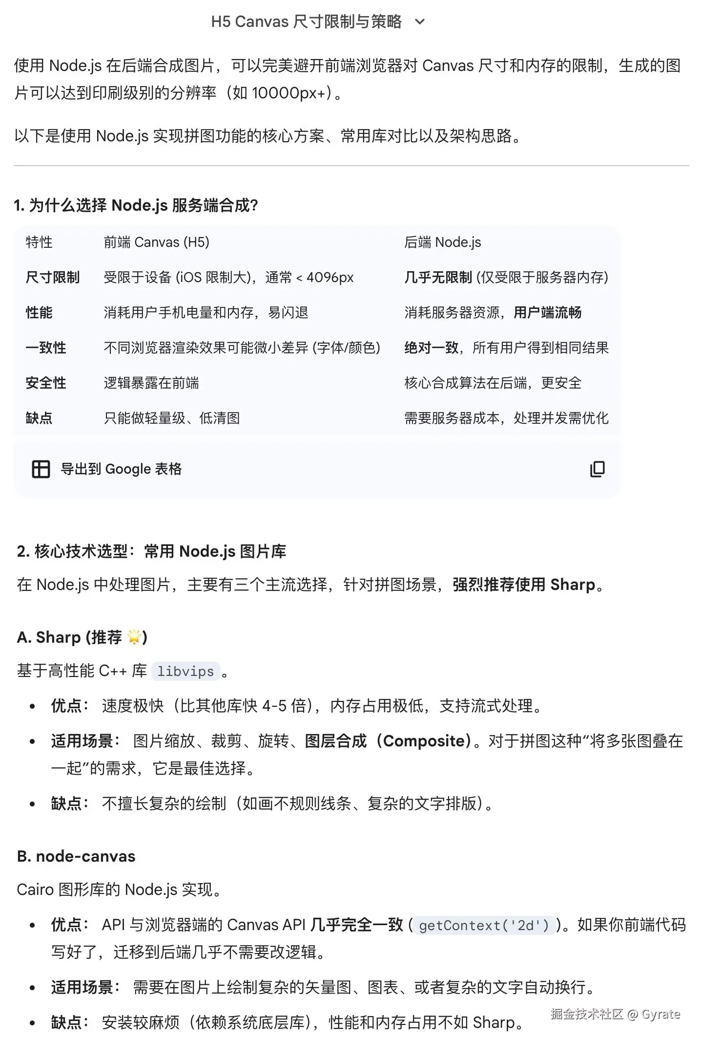 9c07a75c-1d3b-44e6-95f9-2c1aaef5e431_1769696582635.png