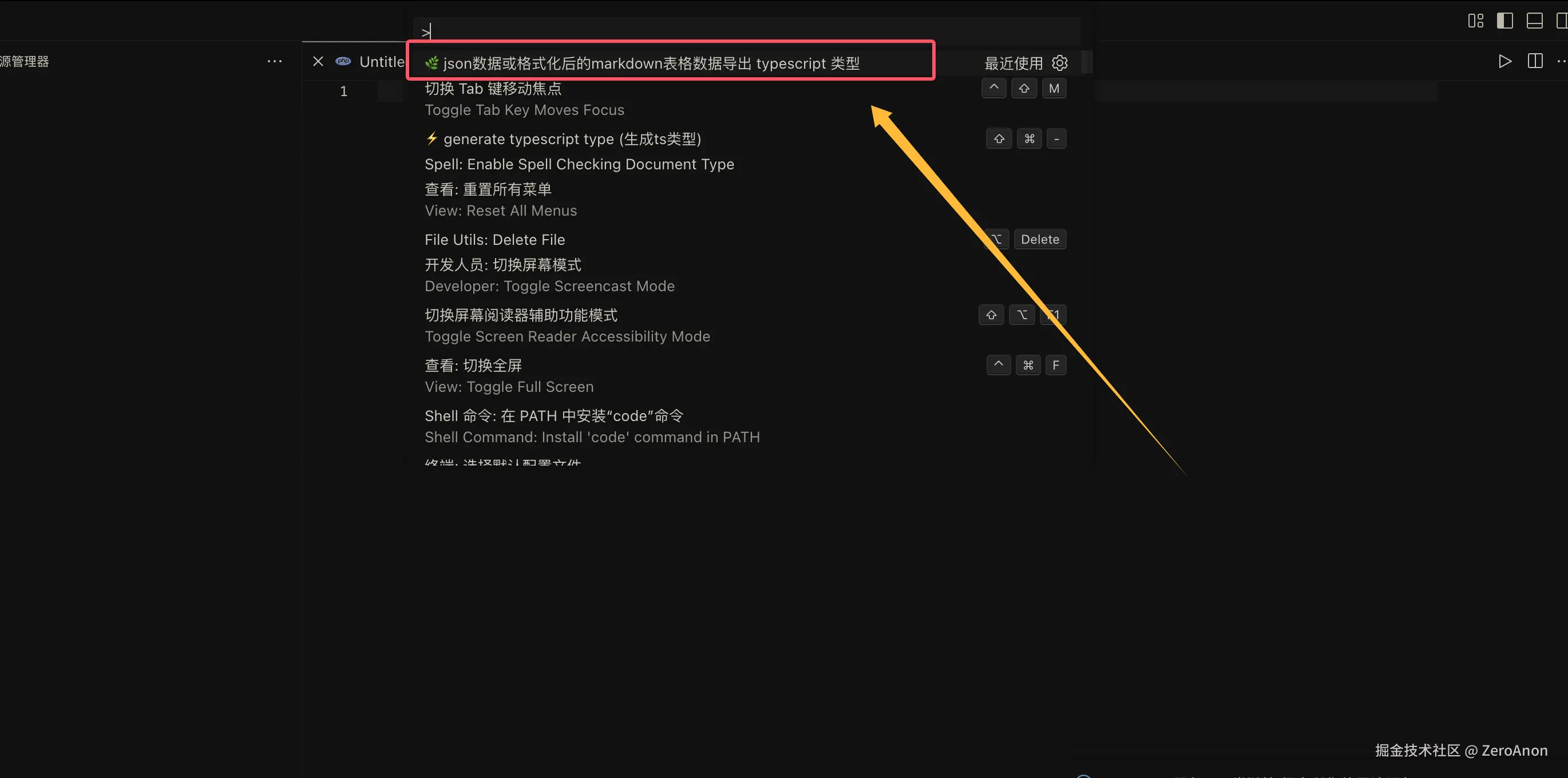 select.png
