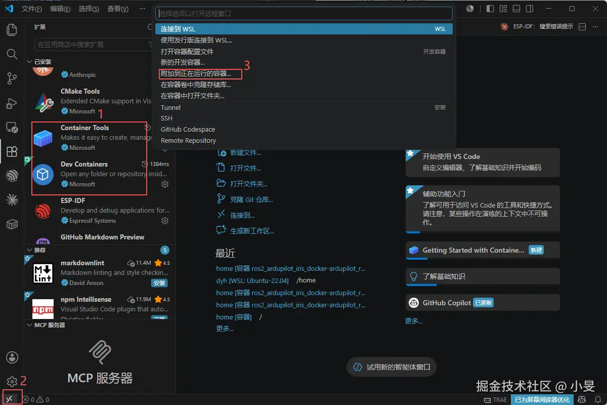 vscode_docker.png