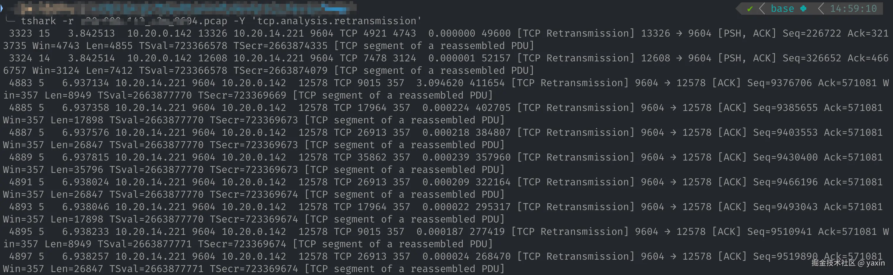 图5、tshark 筛选 TCP 重传包