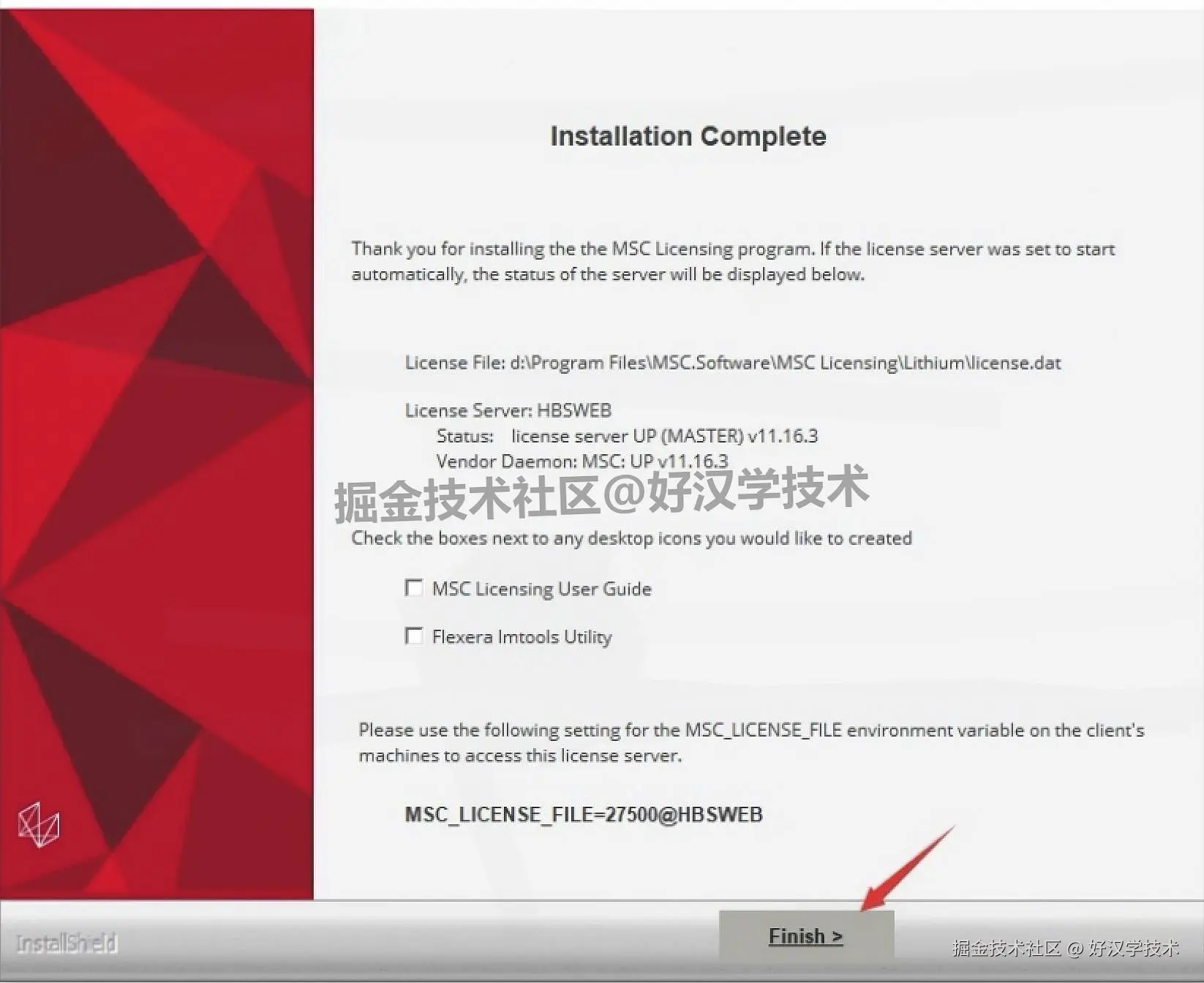 Adams 2024 超详细完整下载安装教程图文步骤：安装包下载+许可证设置+安装步骤+入门指南