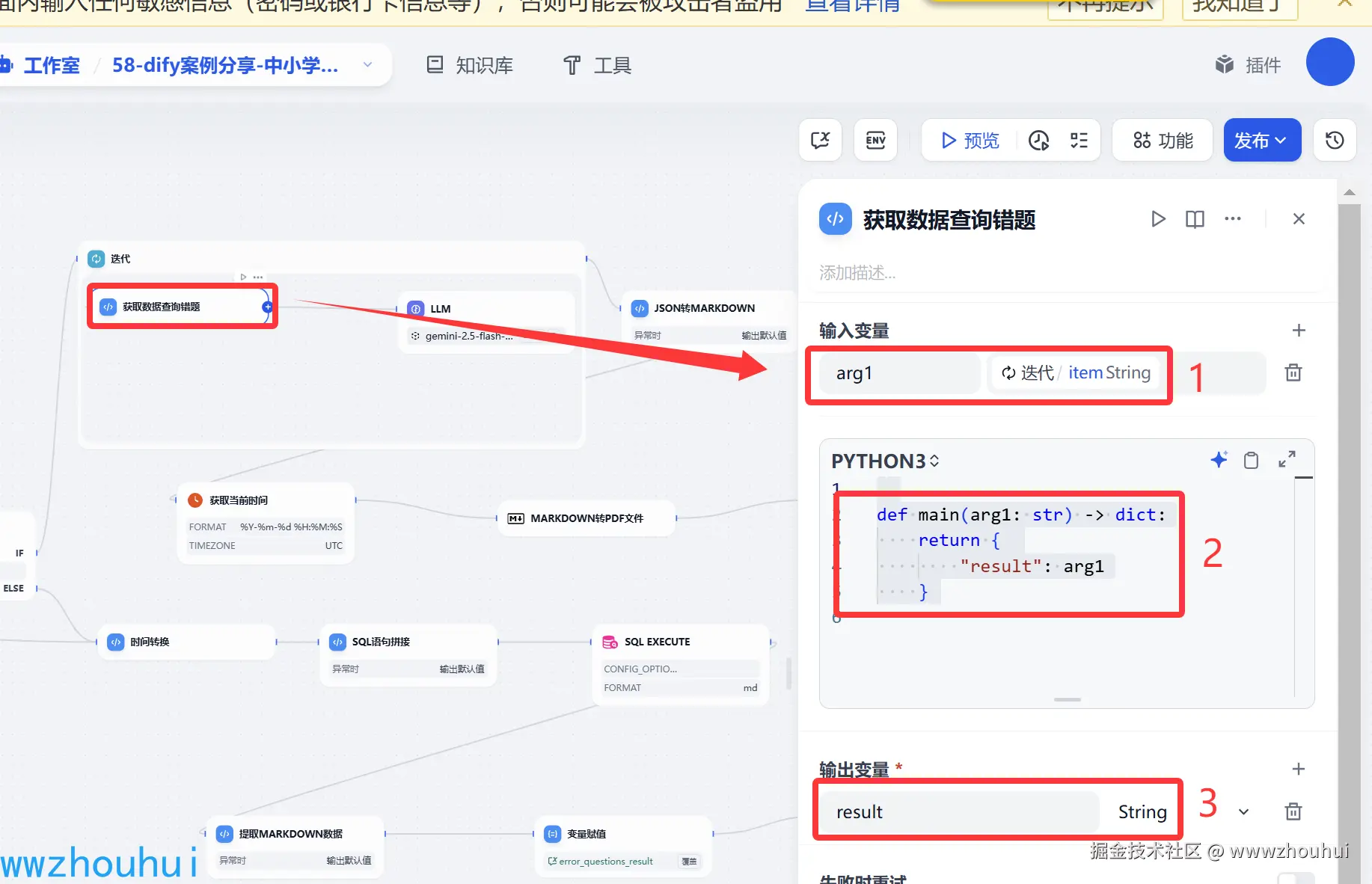 image-20250530093111060