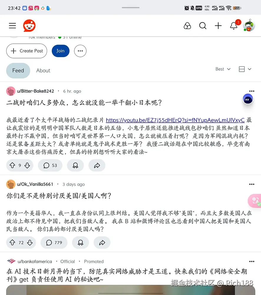 翻译之后