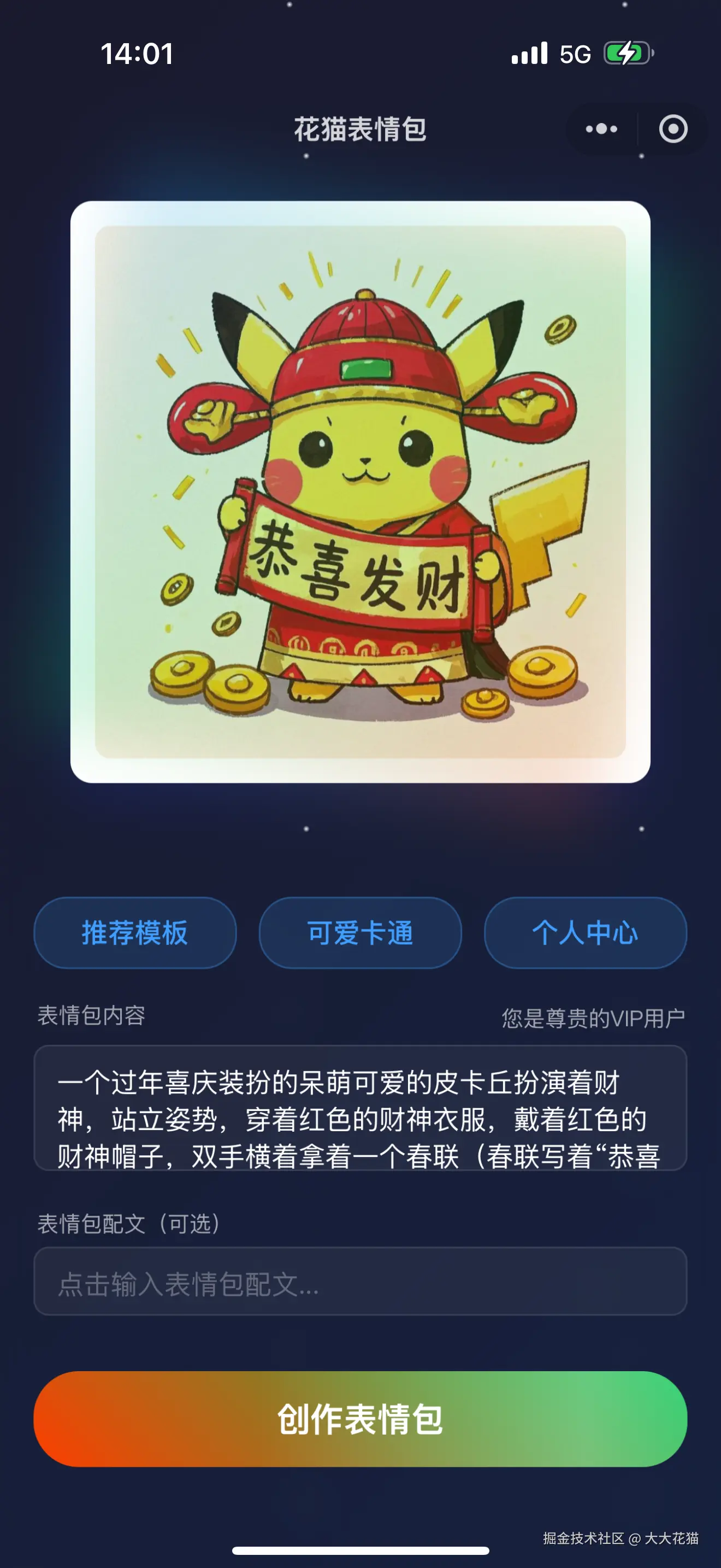 IMG_7413.PNG