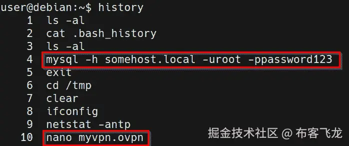 图 11.22 – 分析命令历史记录