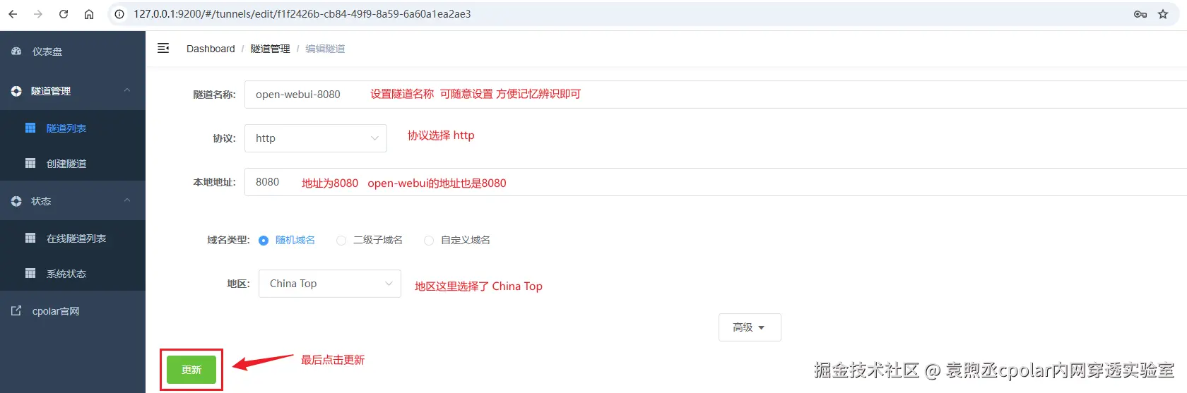 image-20250914175505162