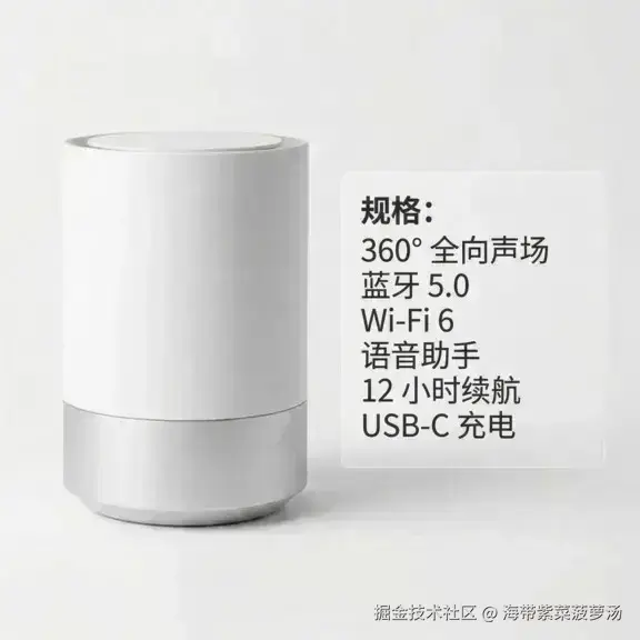商品图翻译为中文后排版与商品完整保留