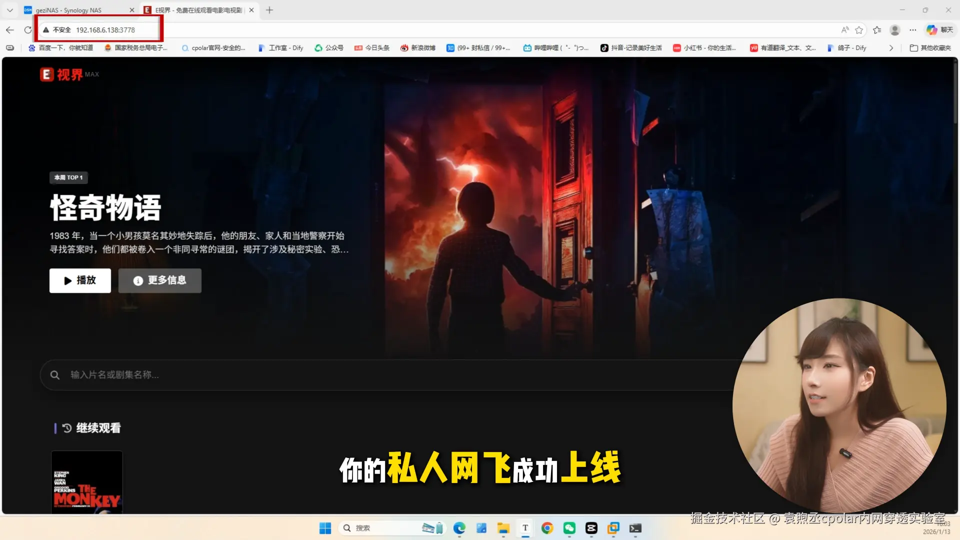 image-20260116111217155