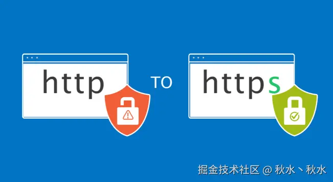 https示图2.png