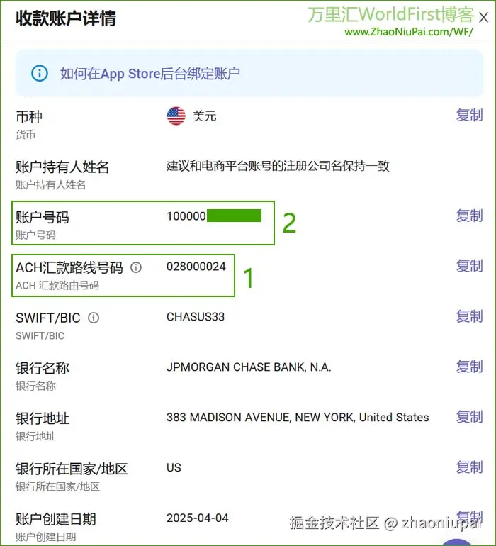 AppStoreConnect3.jpg