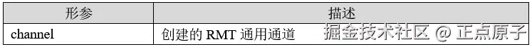 QQ截图20250623094706.png