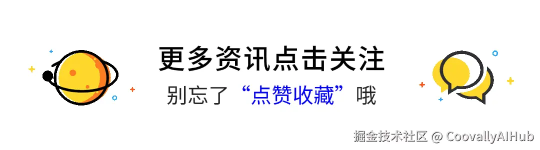 地方资讯公众号动态引导关注.gif