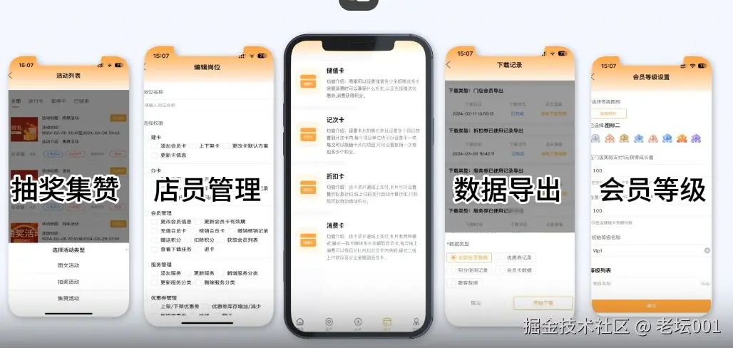 屏幕截图 2025-06-27 085206