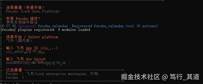 填写凭证