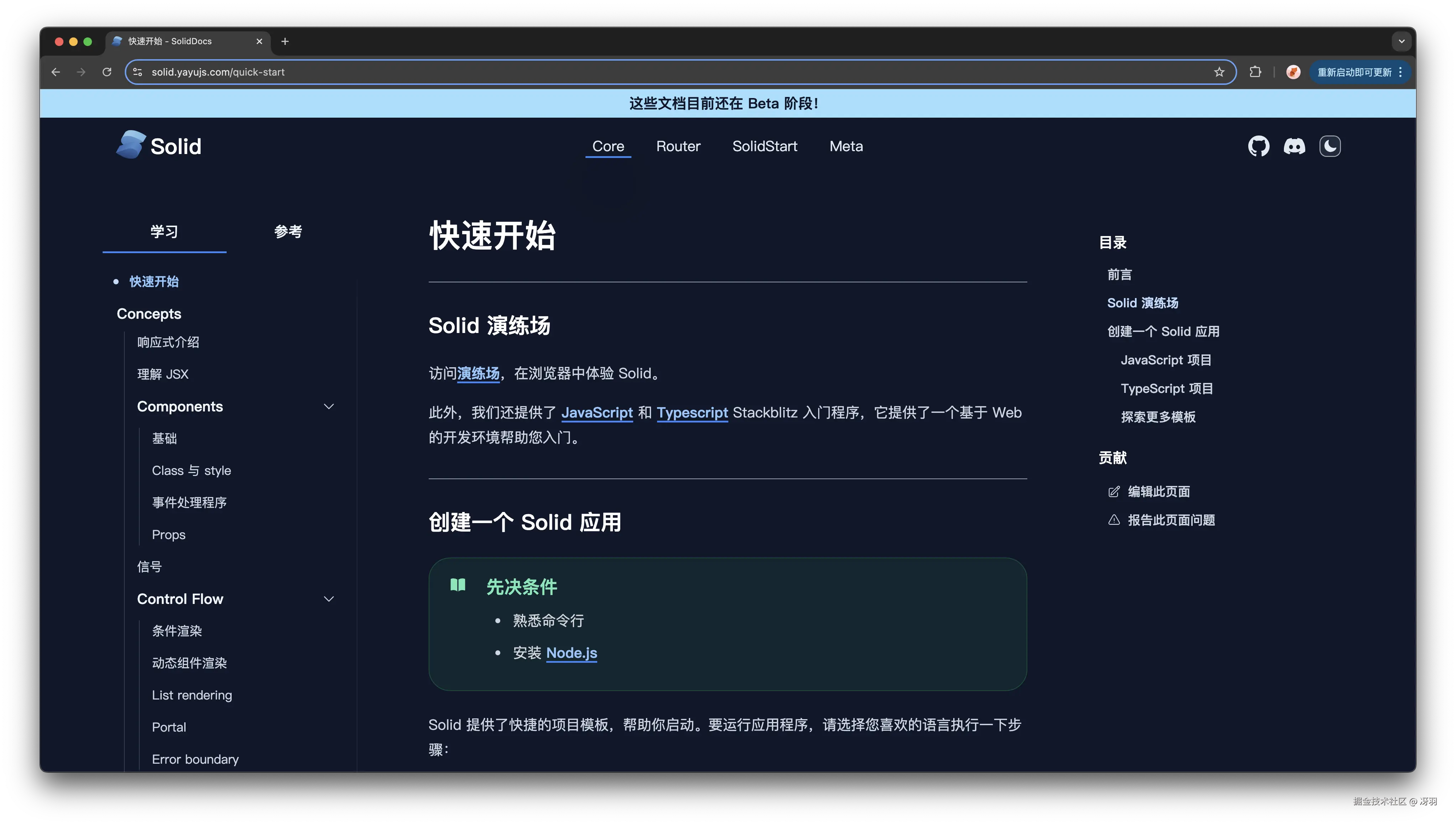 截屏2024-12-16 17.03.46.png